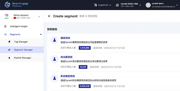 Segment AI Topic