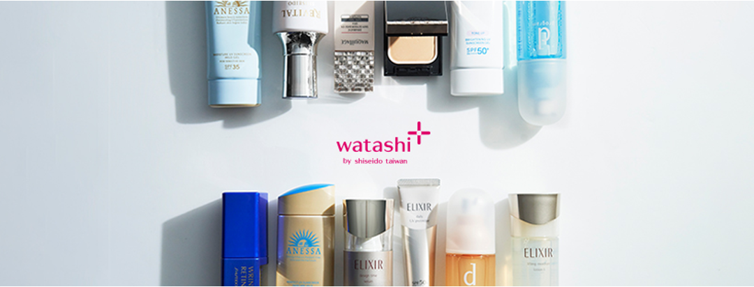 watashi